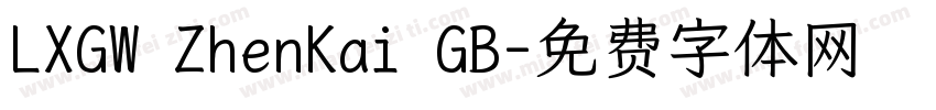 LXGW ZhenKai GB字体转换